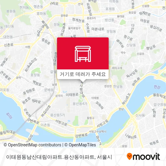 이태원동남산대림아파트.용산동아파트 지도