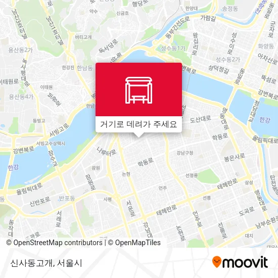 신사동고개 지도