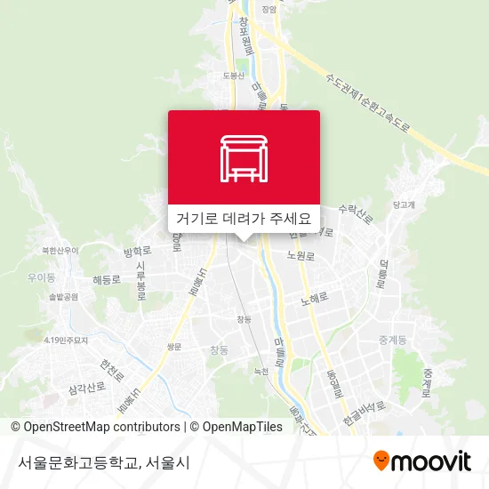 서울문화고등학교 지도