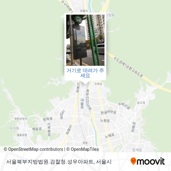 서울북부지방법원.검찰청.성우아파트 지도