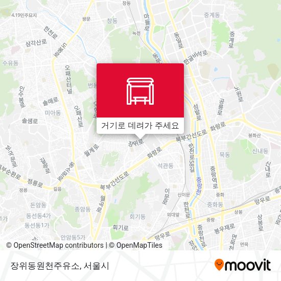 장위동원천주유소 지도