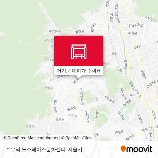 수유역.노스페이스문화센터 지도