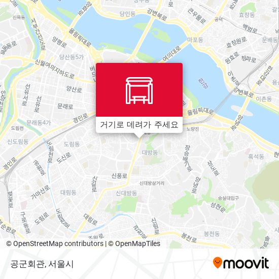 공군회관 지도
