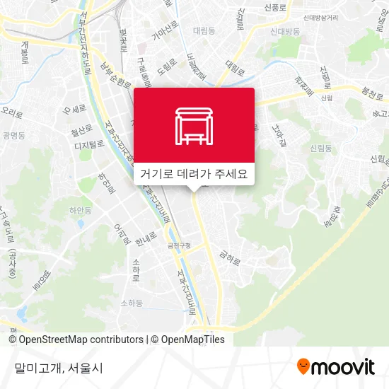 말미고개 지도
