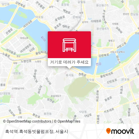 흑석역.흑석동빗물펌프장 지도