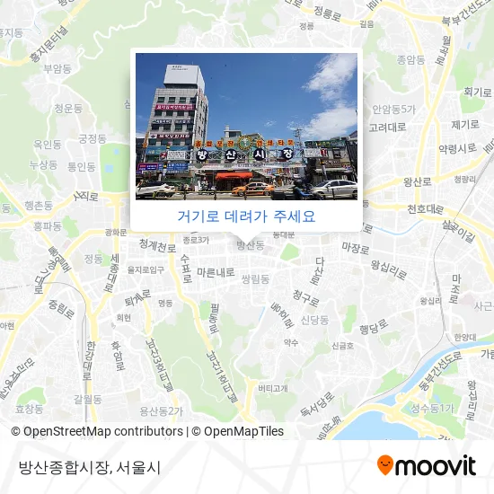 방산종합시장 지도