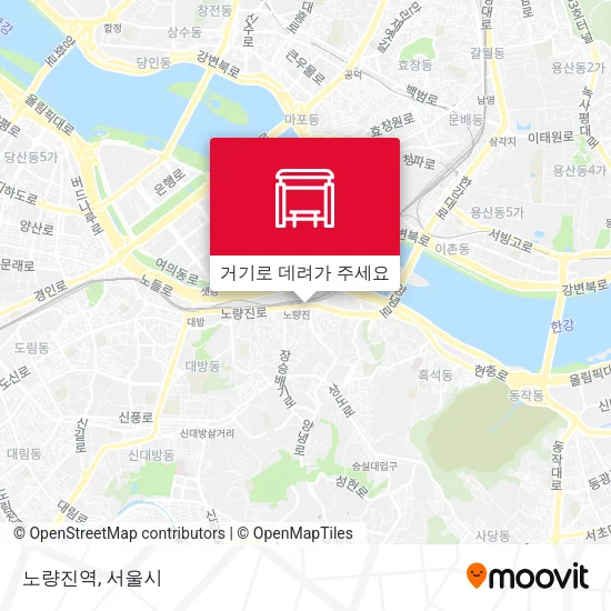 노량진역 지도