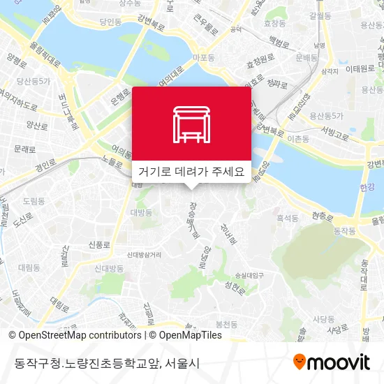동작구청.노량진초등학교앞 지도