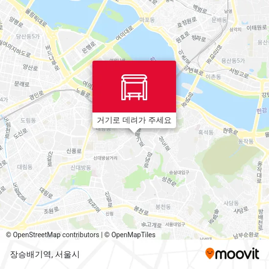 장승배기역 지도