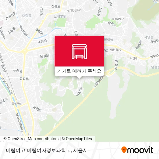 미림여고.미림여자정보과학고 지도