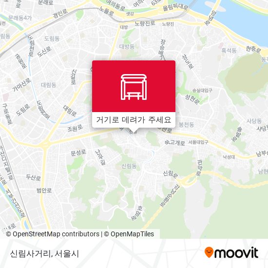 신림사거리 지도