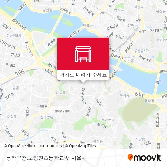 동작구청.노량진초등학교앞 지도