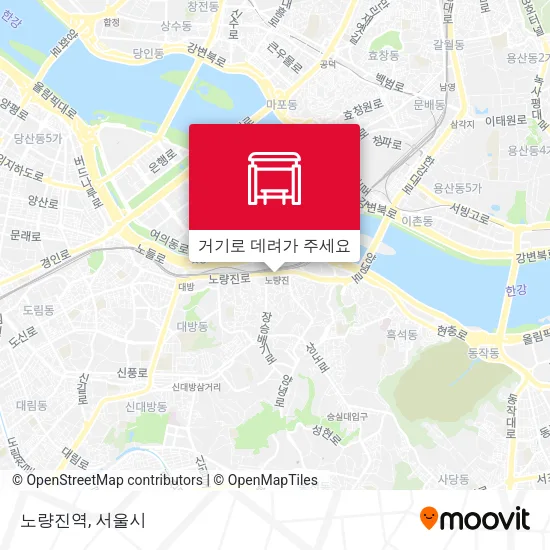 노량진역 지도