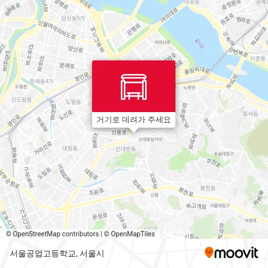 서울공업고등학교 지도