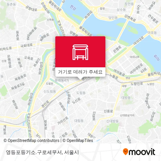 영등포등기소.구로세무서 지도