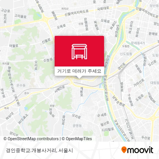 경인중학교.개봉사거리 지도