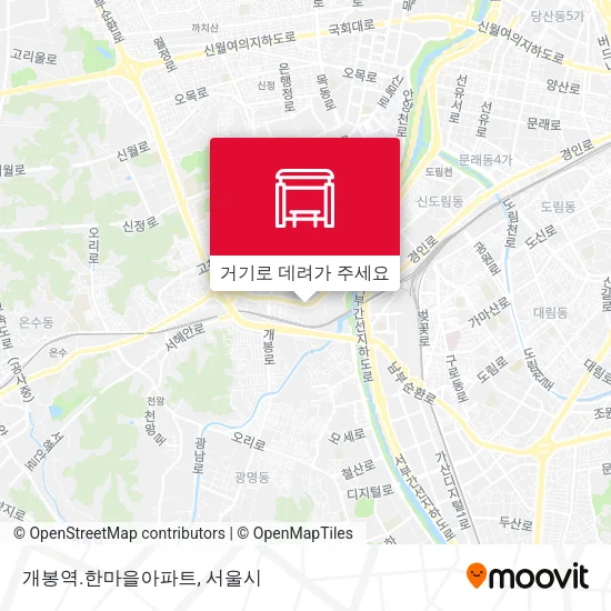 개봉역.한마을아파트 지도