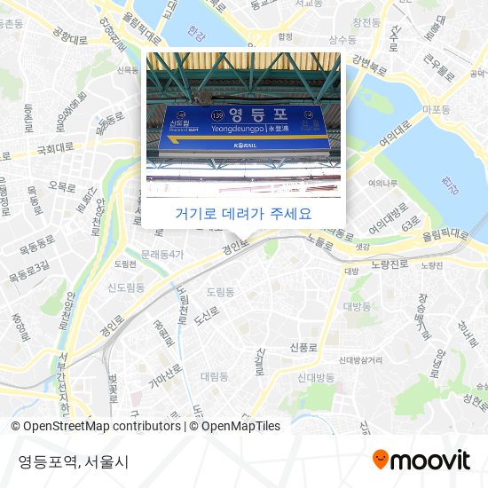 영등포역 지도
