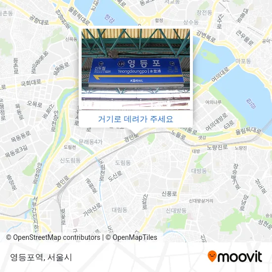 영등포역 지도