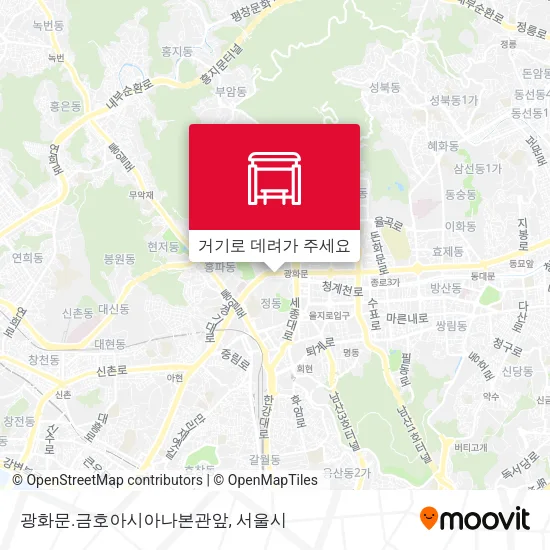 광화문.금호아시아나본관앞 지도