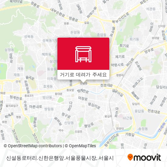 신설동로터리.신한은행앞.서울풍물시장 지도