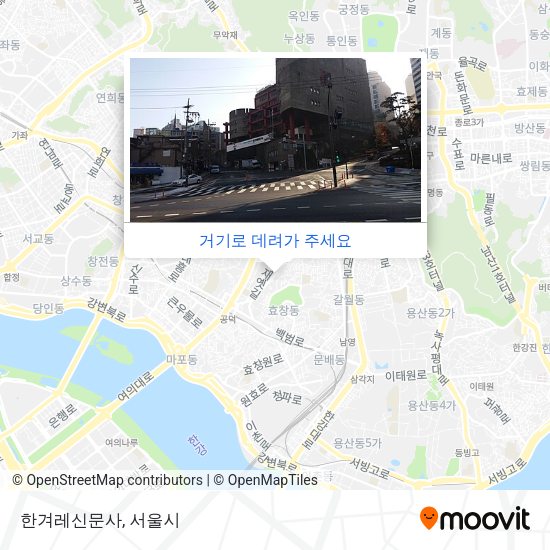 한겨레신문사 지도