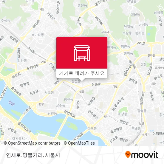연세로.명물거리 지도