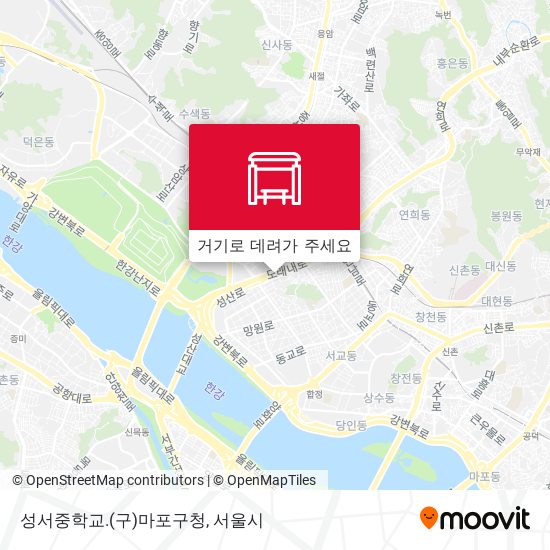 성서중학교.(구)마포구청 지도