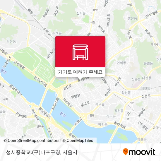 성서중학교.(구)마포구청 지도