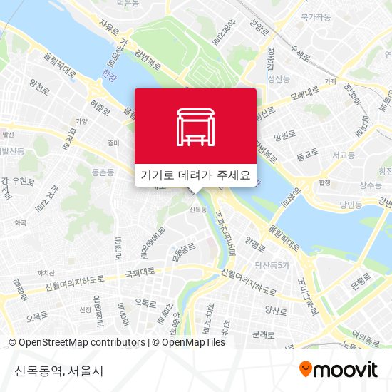 신목동역 지도