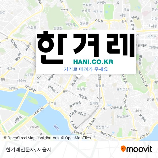 한겨레신문사 지도