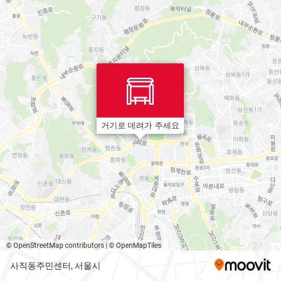 사직동주민센터 지도