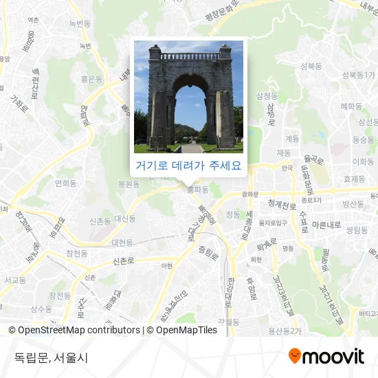 독립문 지도