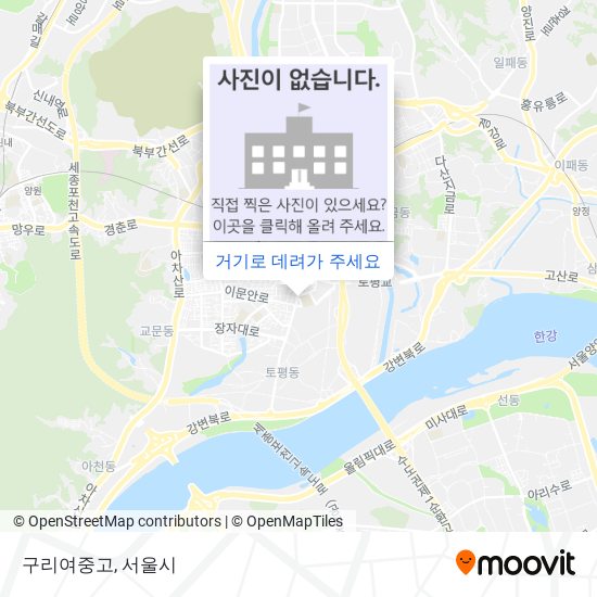 구리여중고 지도