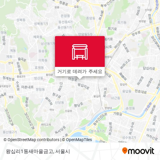 왕십리1동새마을금고 지도