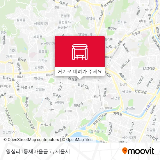 왕십리1동새마을금고 지도