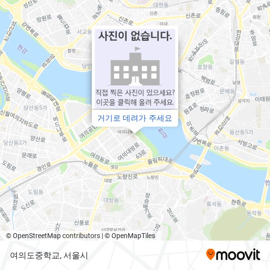 여의도중학교 지도