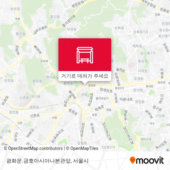 광화문.금호아시아나본관앞 지도