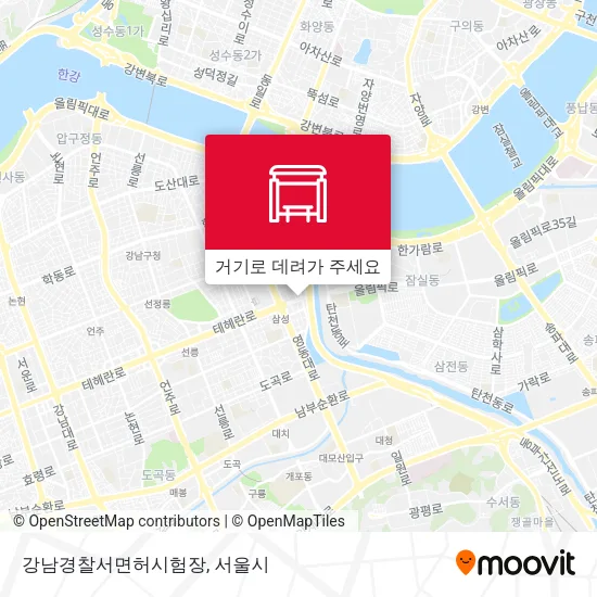 강남경찰서면허시험장 지도