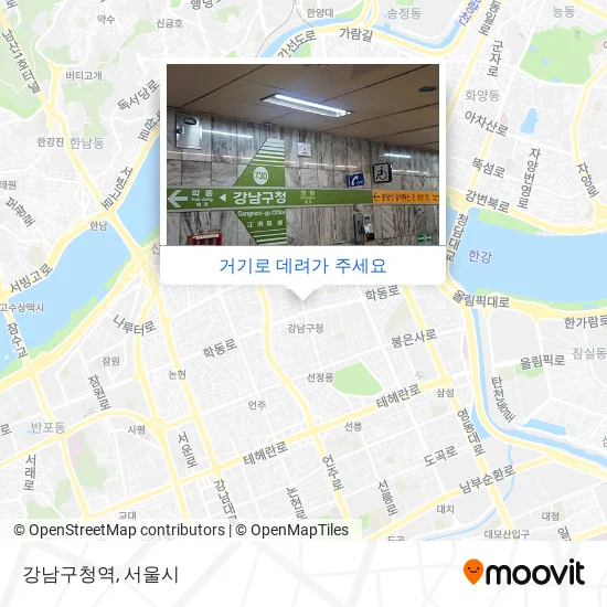 강남구청역 지도