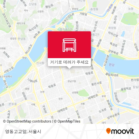 영동고교앞 지도