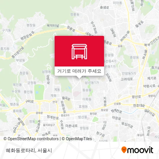 혜화동로타리 지도