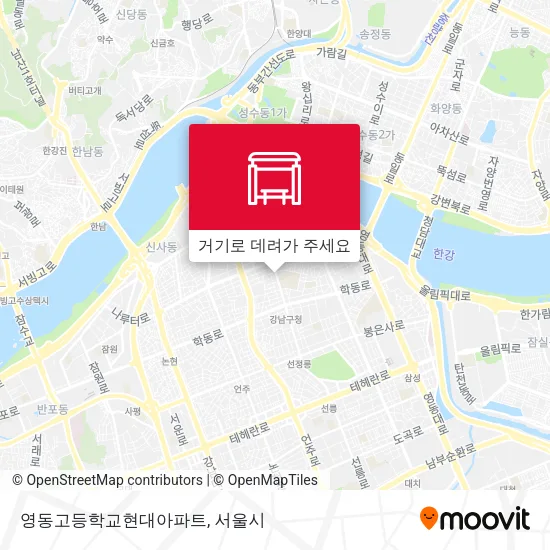 영동고등학교현대아파트 지도