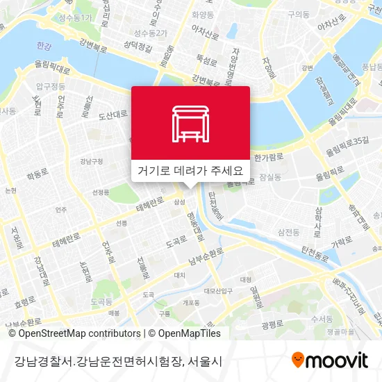 강남경찰서.강남운전면허시험장 지도