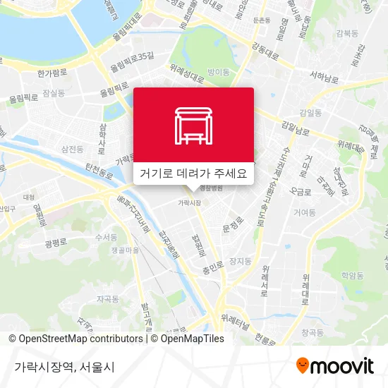 가락시장역 지도