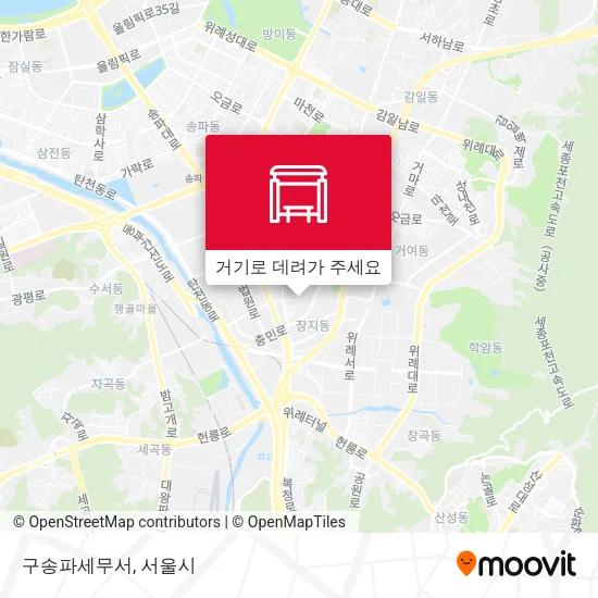 구송파세무서 지도