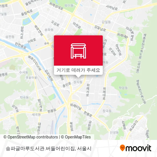 송파글마루도서관.버들어린이집 지도