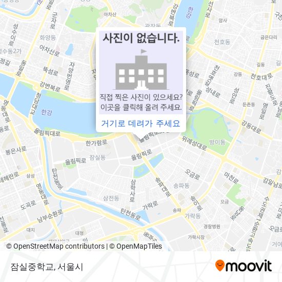 잠실중학교 지도