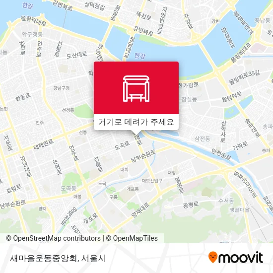 새마을운동중앙회 지도