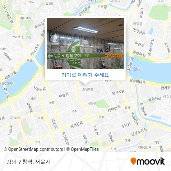 강남구청역 지도